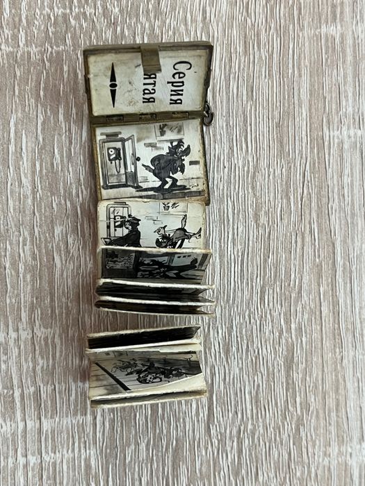 Брелок-книжка Ну погоді, 5 серія