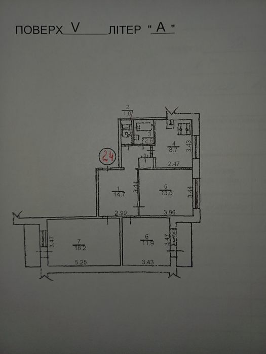 Квартира 3 комнаты ,73.1кв.м.Дарницкий р-он.