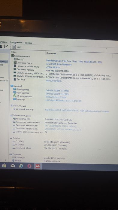 Asus k50Ip В гарному стані