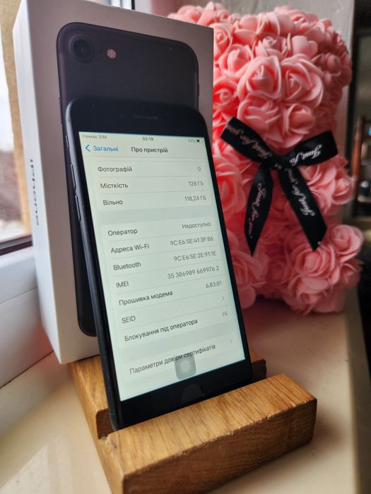 IPhone 7 128gb Neverloock