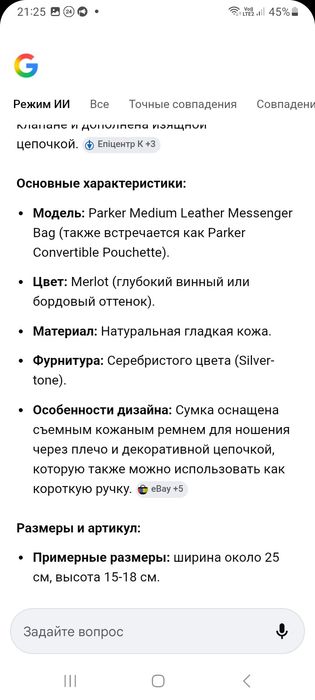 Кроссбоди от Michael kors (parker)из нат.кожи, бордо, новая