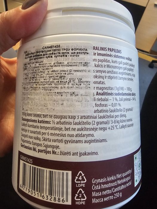 Nature's Protection Healthy Ageing for Senior Dogs and Cats 250гр