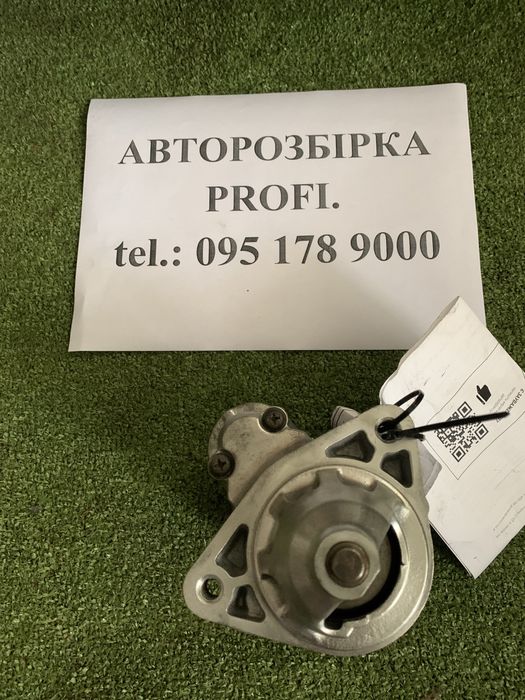 Стартер Toyota LC Prado 120