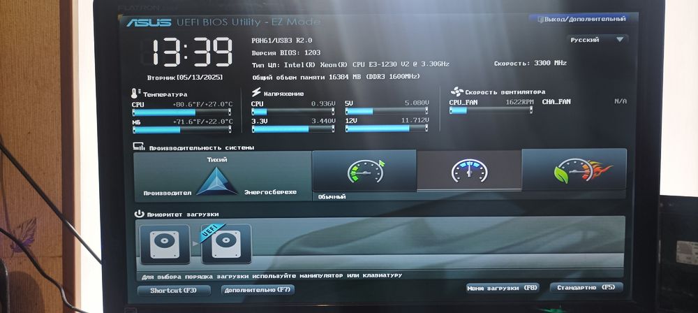 продам компьютер