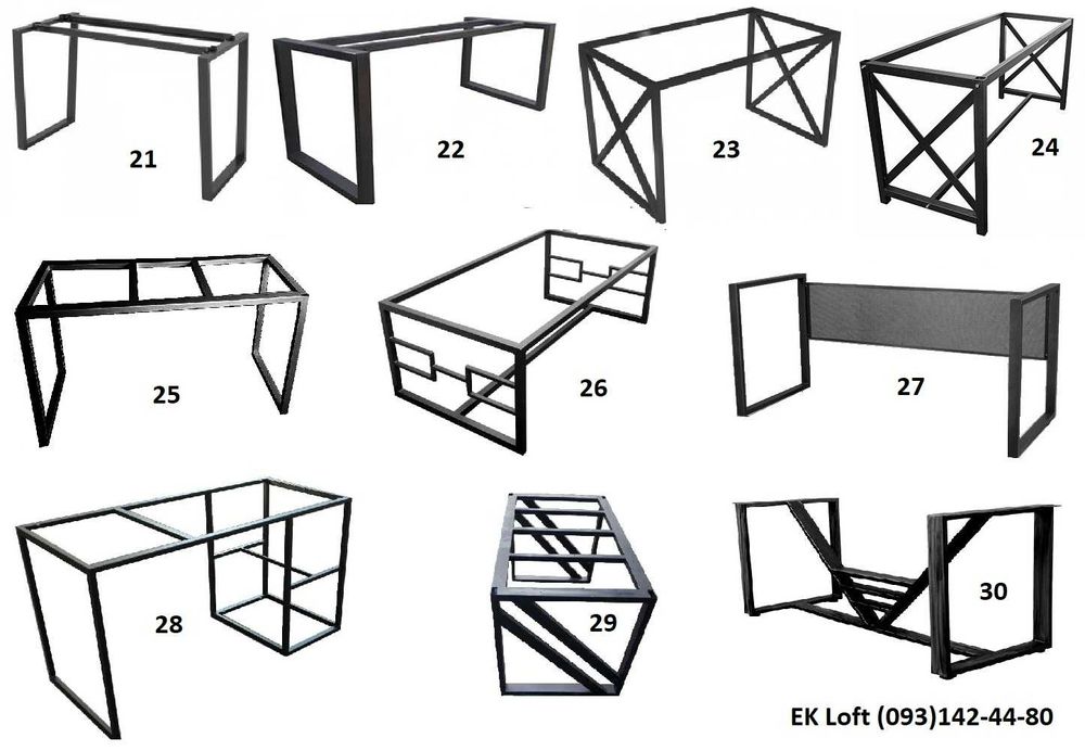 Ніжки опори для столу лофт Металева основа для столів Ножки стіл Лофт
