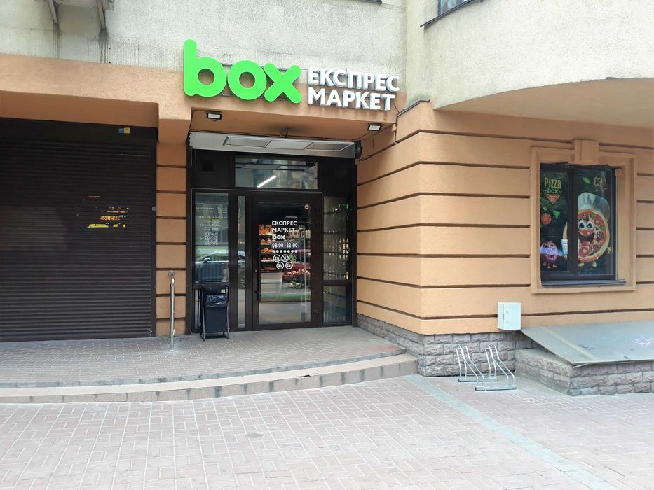 Київ Центр фасадне окремий вхід з орендарями