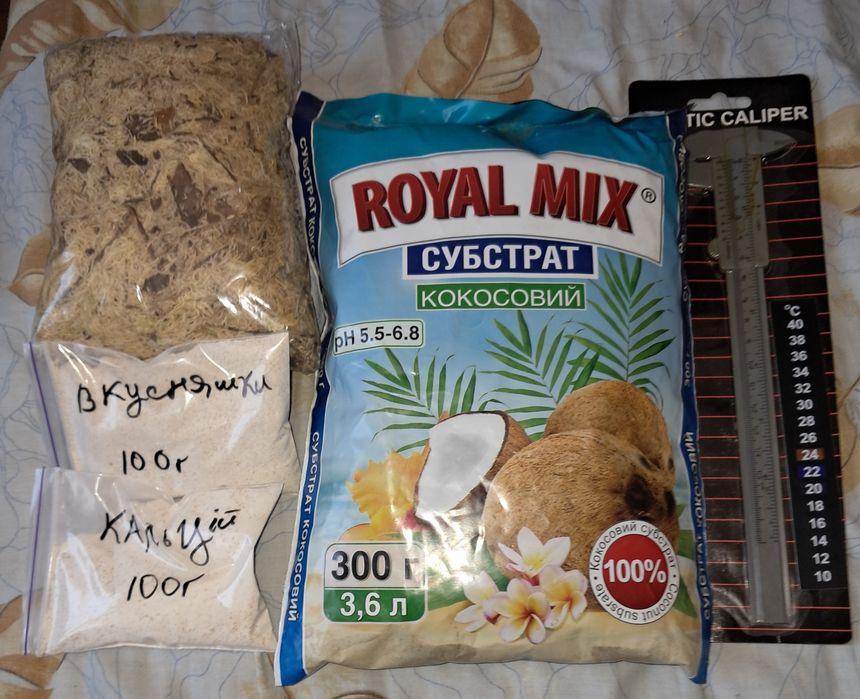 Наборчик для начинающих