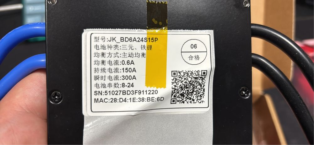 Spintend Dual Ubox VESC + JK Smart BMS 24S 150A Bluetooth (NOVO)