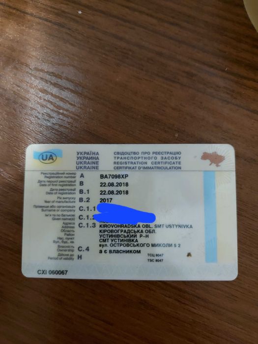 Продам прицеп 5метров в длинну