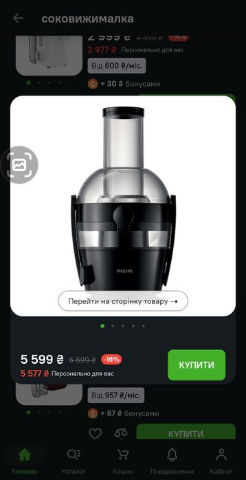 Соковижималка філіпс