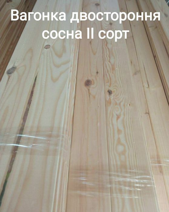 Дерев'яна вагонка 2 сорт - сосна, вільха