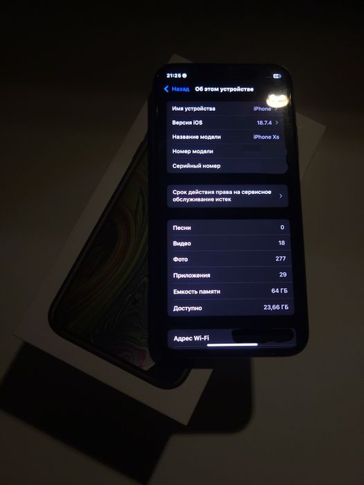 Обмен iPhone XS 64 GB