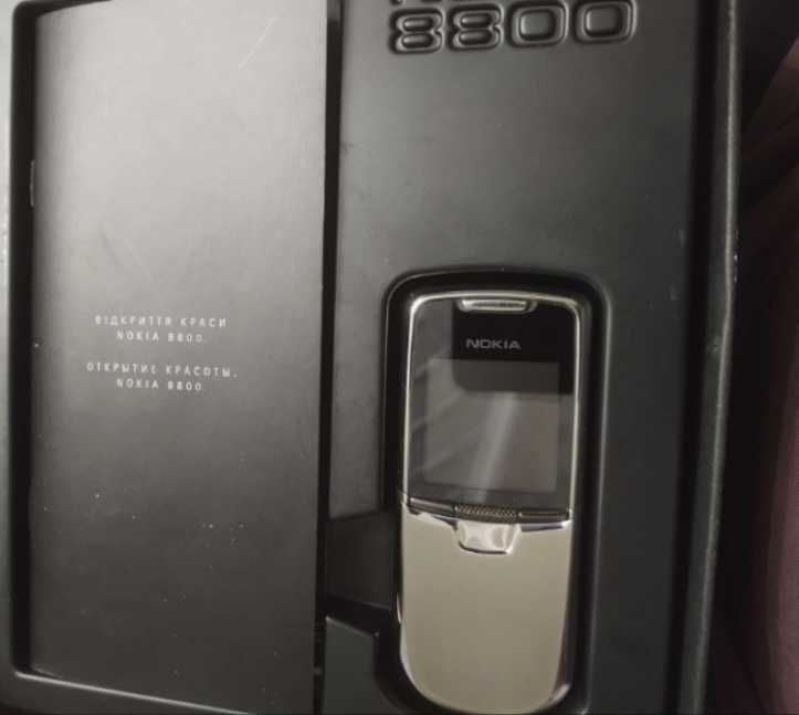 Nokia 8800 classic