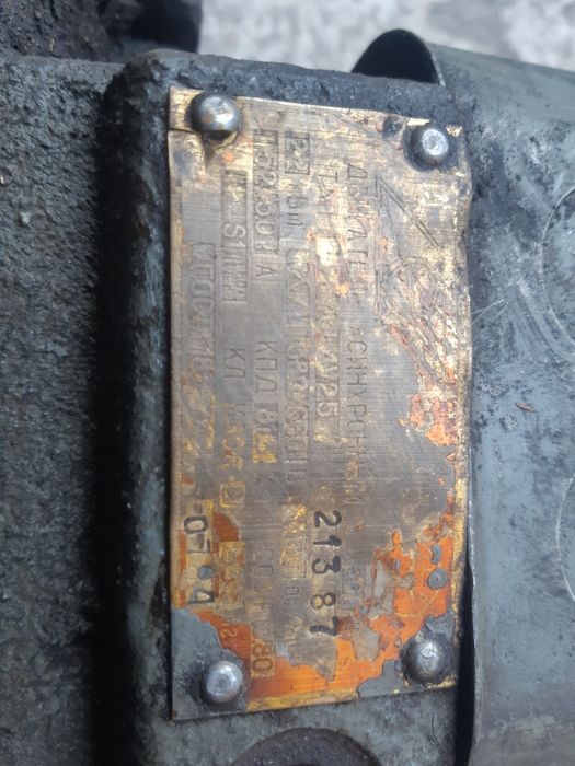 Продам электродвигатель 2,2