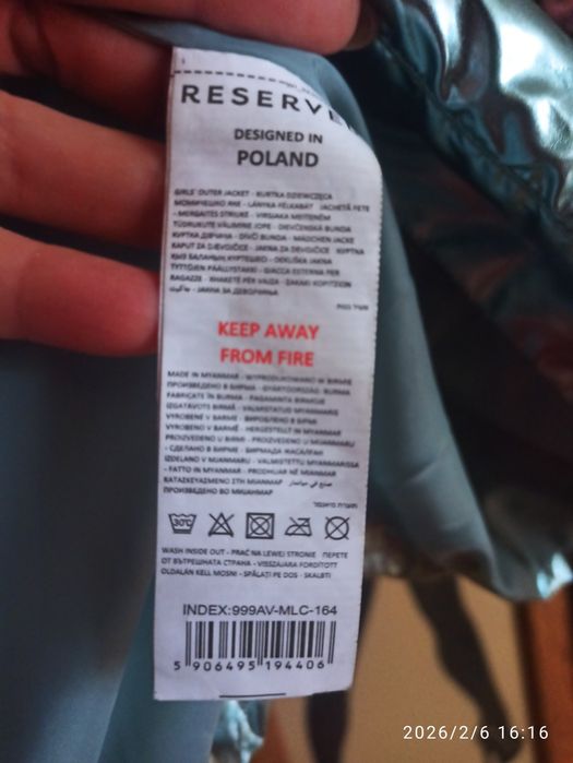 Куртка для дівчинки  Reserved