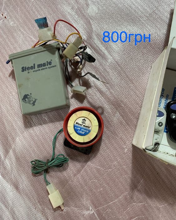 Траверса вилки альфа, дельта.  Сигнализация на мотоцикл