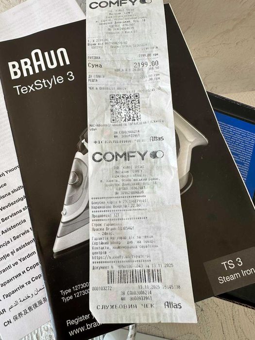 Праска Braun TexStyle 3 SI 3054 GY