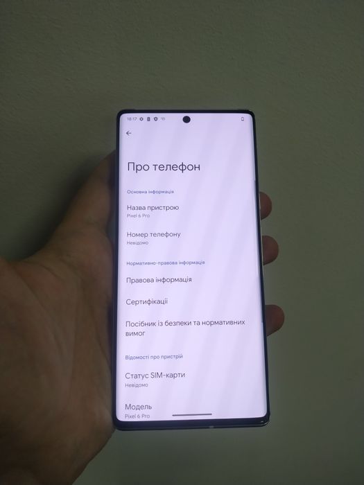 Google Pixel 6 Pro Neverlock НОВИЙ 128/256 gb