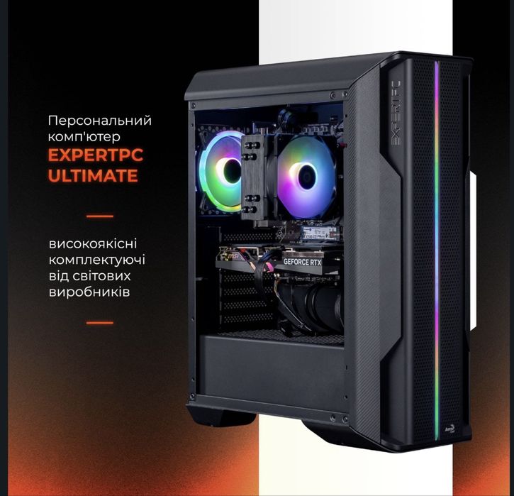 Системний блок Expert PC Ultimate