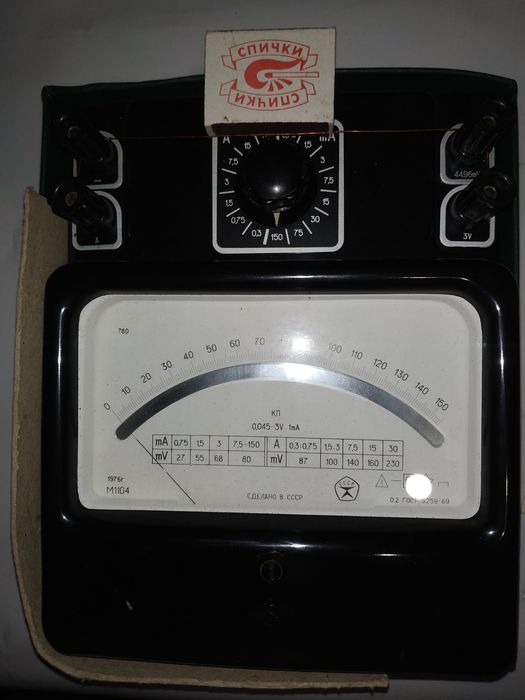 Прибор промышленный новый СССР.