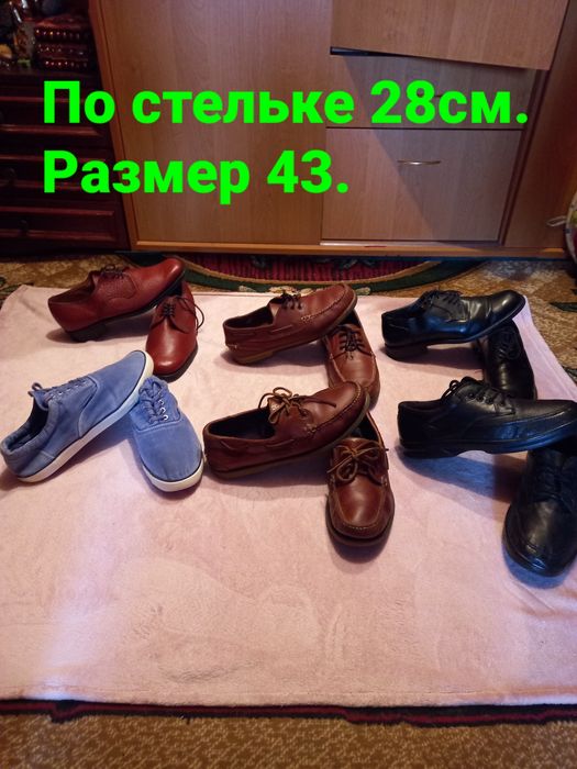ОБУВЬ мужская.Смотрите все фото..от 36 до 46 разм.