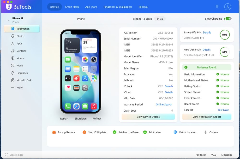IPhone 12. 64 gb.              .
