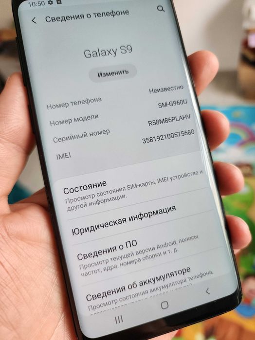 Samsung S9 Snapdragon