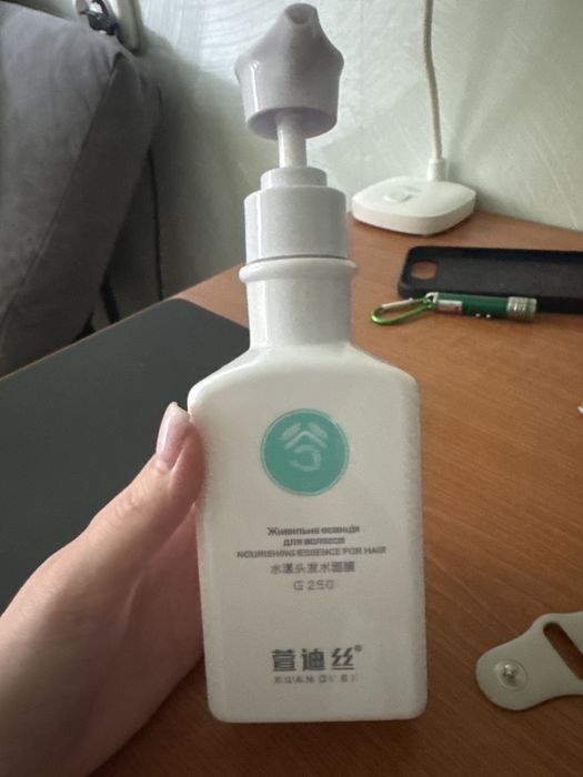 Живильна есенція для волосся xuandi si nourishing essence for hair
