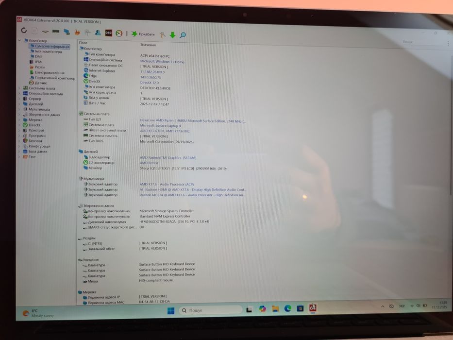 Microsoft Surface Laptop 4 8/512 2k