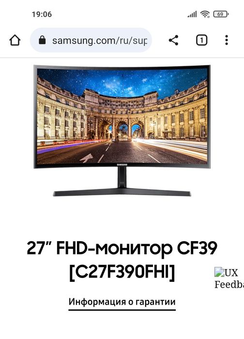 Монитор на запчасти