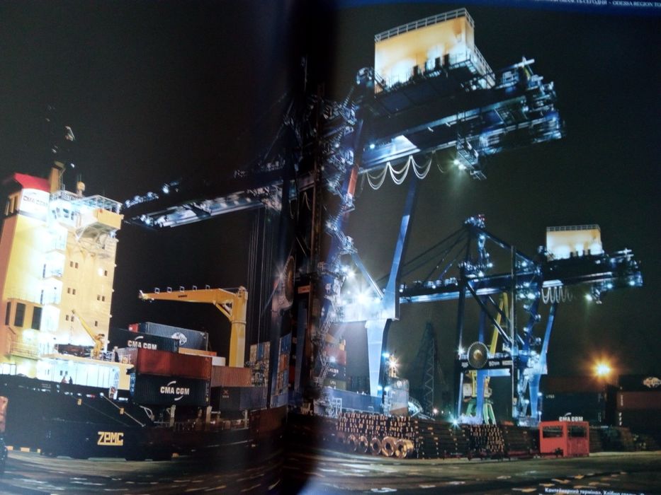 Книга Одеская область