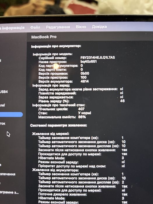 Macbook 14 pro m1 2021