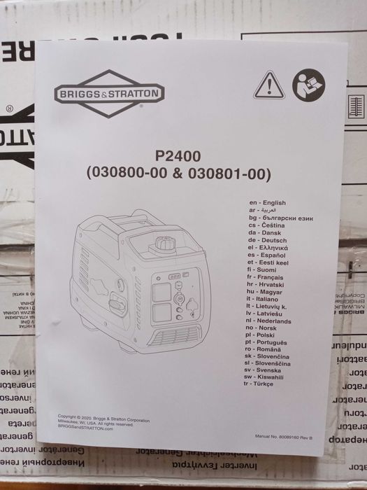 Інверторный генератор Briggs&Stratton P2400 PowerSmart. Новий.