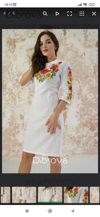 Вишите плаття сукня вишиванка Діброва