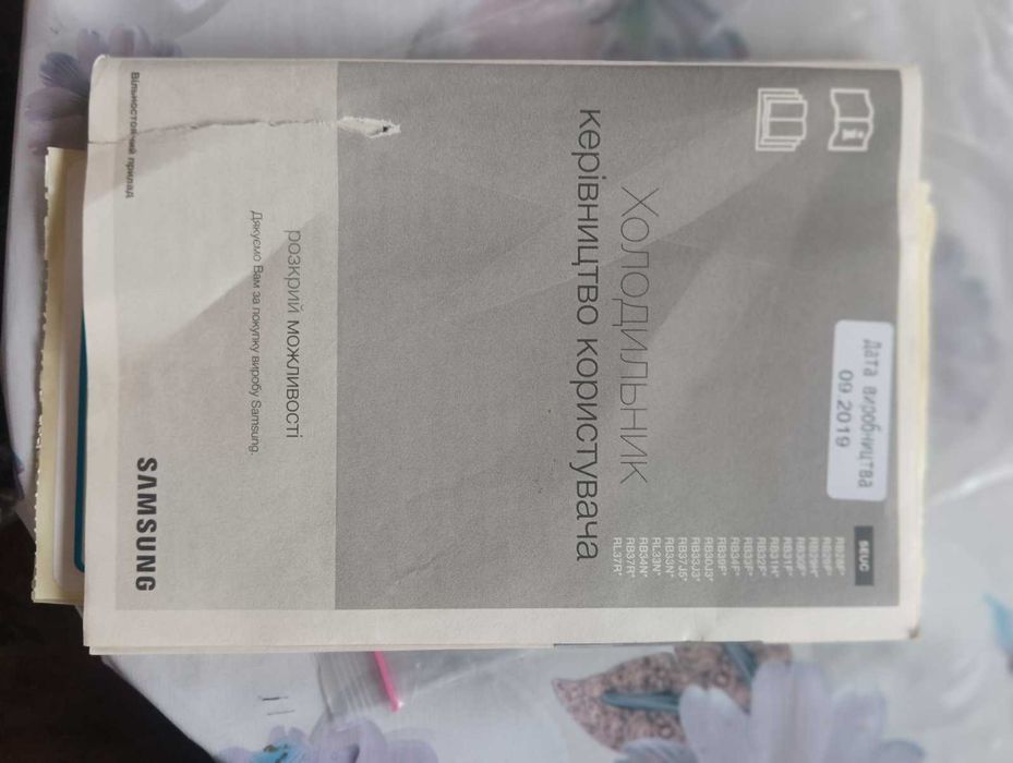 Холодильник SAMSUNG в ідеальному стані