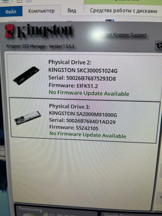 SSD Kingston m.2 NVMe 1Tb A2000 (SA2000M8/1000G)