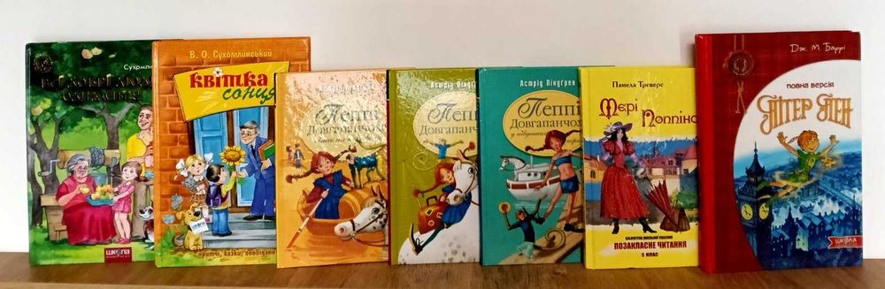 Дитячі книги Свіфт, Распе, Нестайко, Грімм, Перро, Баррі, Верн