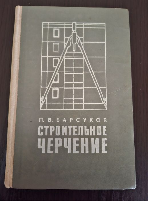 КРЕСЛЕННЯ (спеціалізована література)