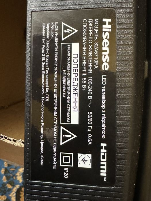 Hisense плазма телевізор