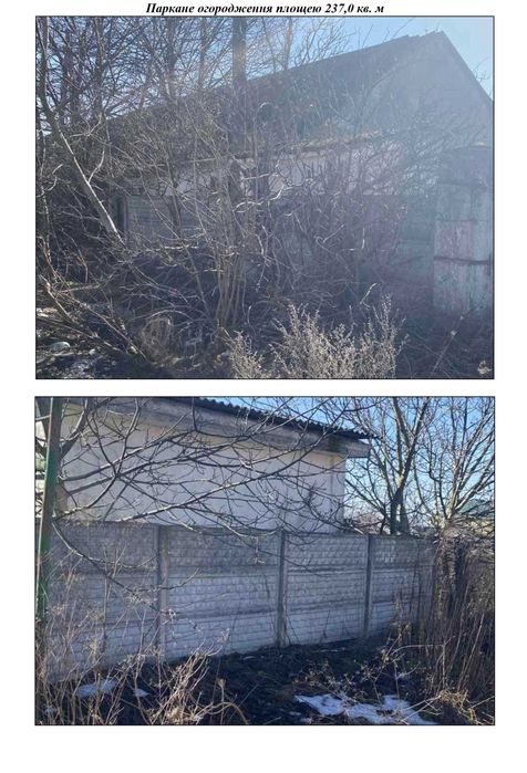 Оренда нерухомого майна розташованого за адресою Рівненська обл. Дубенський район, селише Демидівка, вул. Луцька, 40
