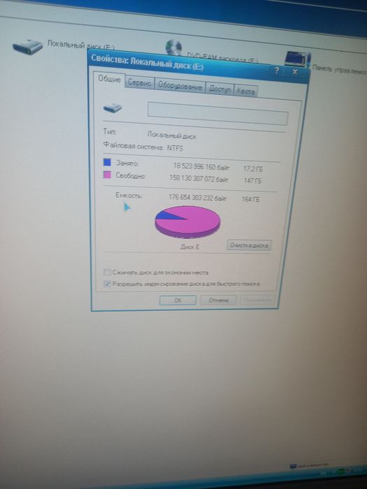 Продам персональний комп