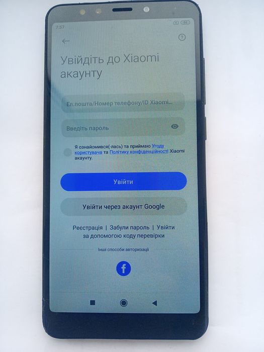 Продам смартфон Хiaomi Redmi 5