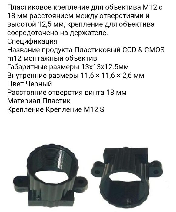 EKEN H9 , EKEN H9R крепление объектива экшн-видеокамеры