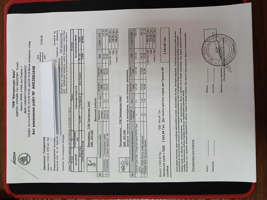 Volkswagen Caddy 2018 VIN WV1ZZZ2KZJX148646 фото оголошення 9 з 24