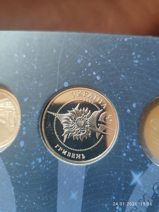 Монети недорогоційні НБУ 2002 року (11 шт.)