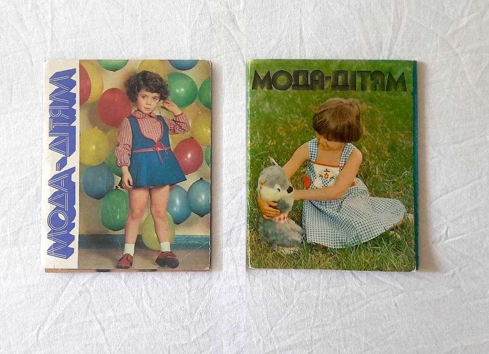 Комплект 2 набора открыток по шитью "Мода детям" 1979, выпуск 14 и 17