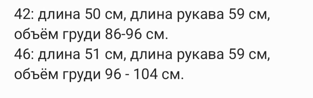 Джинсовка, женская джинсовая куртка