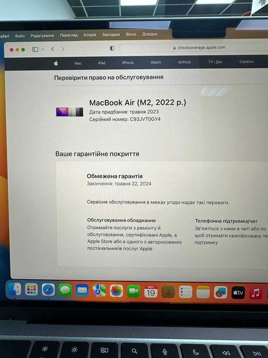Open box Макбук 9 циклів M2|8|256 Macbook Air М2 2022 Новий! Гарантія!