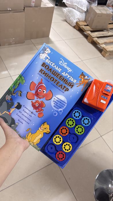 Книжка з фотоапаратом проектором