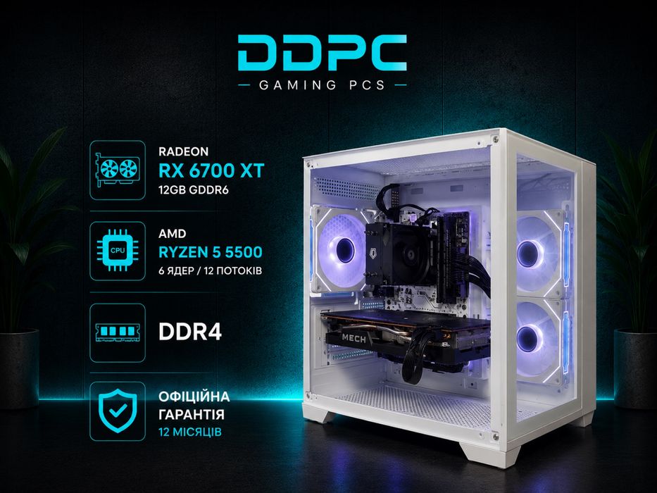 rx 6700 xt - Персональні комп'ютери - OLX.ua